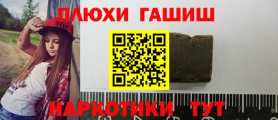 трава Канаш
