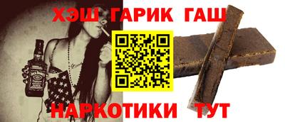 мефедрон VHQ Кандалакша