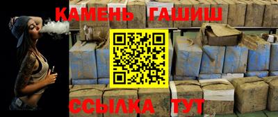 каннабис Апшеронск
