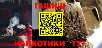 трава Канаш