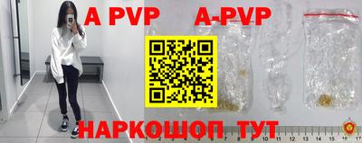 прущая мука Апрелевка