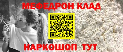тгк Обь