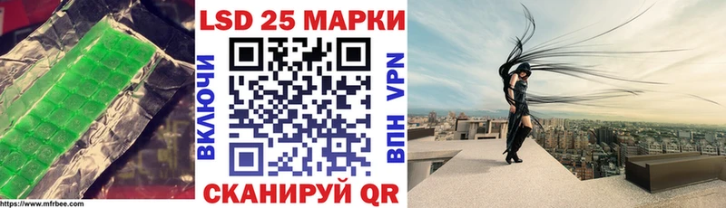 наркота  Ставрополь  Лсд 25 экстази кислота 