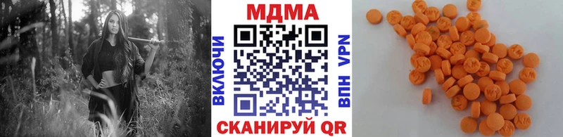 купить закладку  blacksprut сайт  MDMA crystal  Ставрополь 