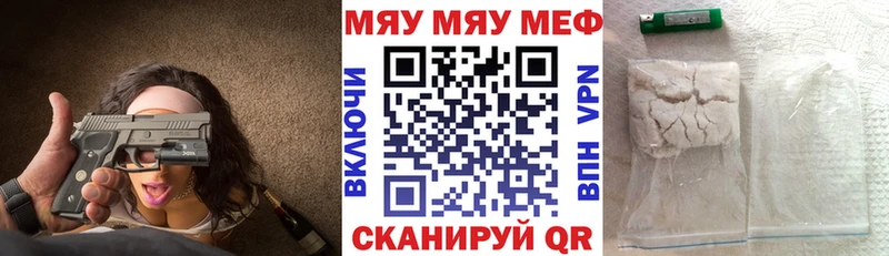 хочу наркоту  omg tor  Мефедрон кристаллы  Ставрополь 