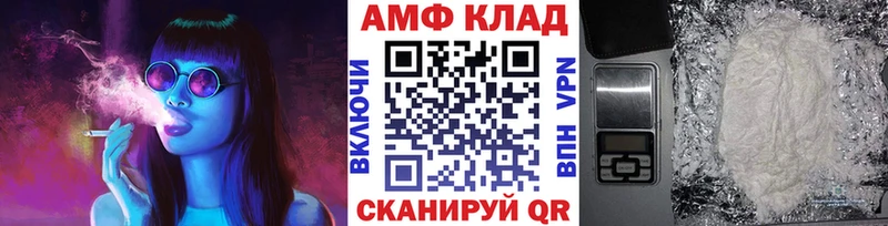 МЕТАМФЕТАМИН винт  Ставрополь 