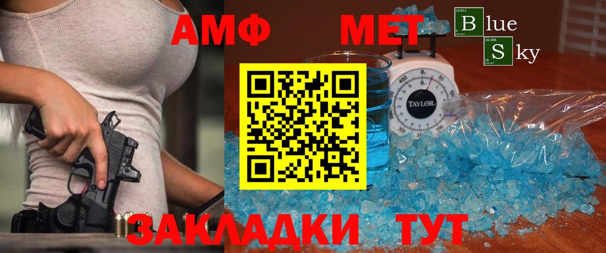 Каннабис  ГАШ  Альфа ПВП СК   Вход с VPN  Ставрополь  МЕФ   Гашиш 