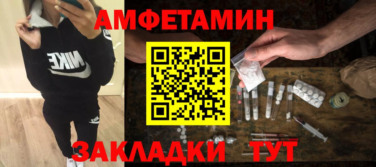 Первитин винт Ставрополь