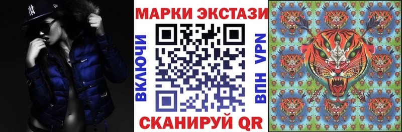 Наркотические марки 1,5мг Ставрополь