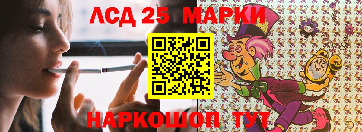 Ставрополь  закладка  Вход с VPN  Марки N-bome 1,8мг  Марки N-bome 1,8мг  Наркотические марки 