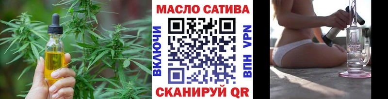 ТГК жижа  МЕГА   Ставрополь 