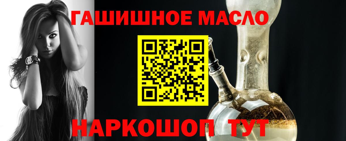 Ставрополь  Дистиллят ТГК Wax  Вход с VPN 