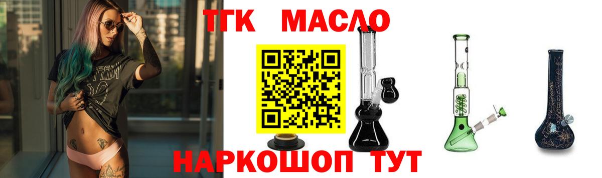 Каннабис Ставрополь