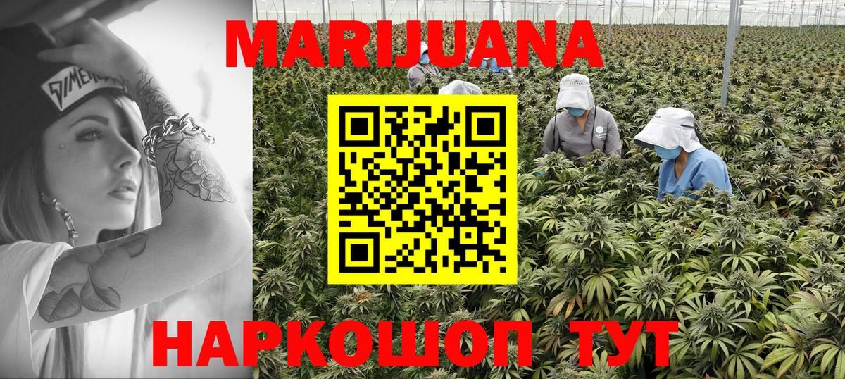 Канабис MAZAR  Канабис LSD WEED  Вход с VPN  Каннабис Ganja  Ставрополь 