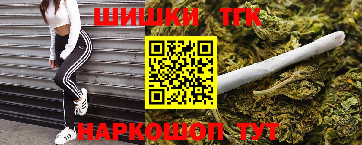 МАРИХУАНА Bruce Banner Ставрополь