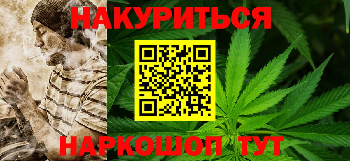 Шишки марихуана Amnesia Ставрополь